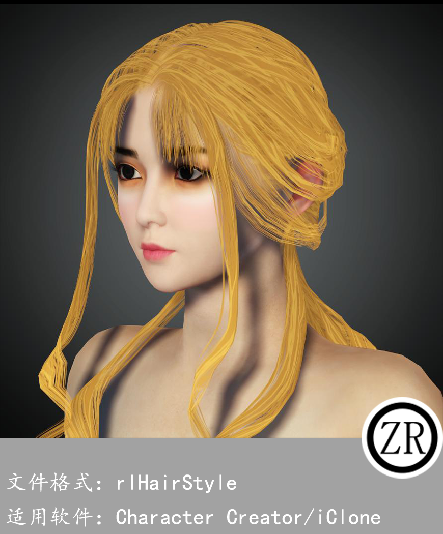 CC女性头发模型C317