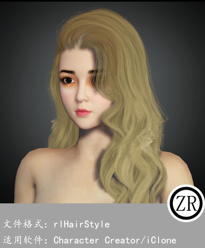 CC女性头发模型C325