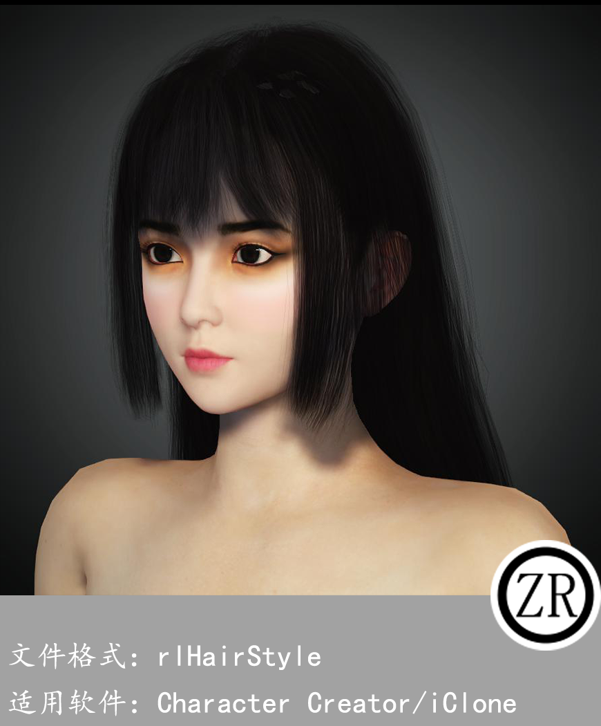 CC女性头发模型C329