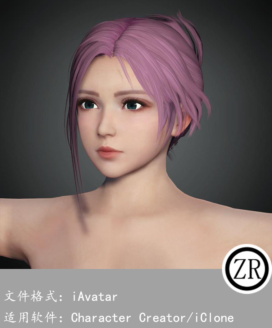 CC女性人物模型C33