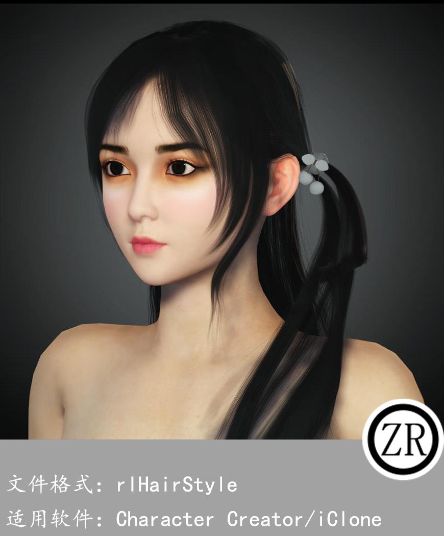 CC女性头发模型C331