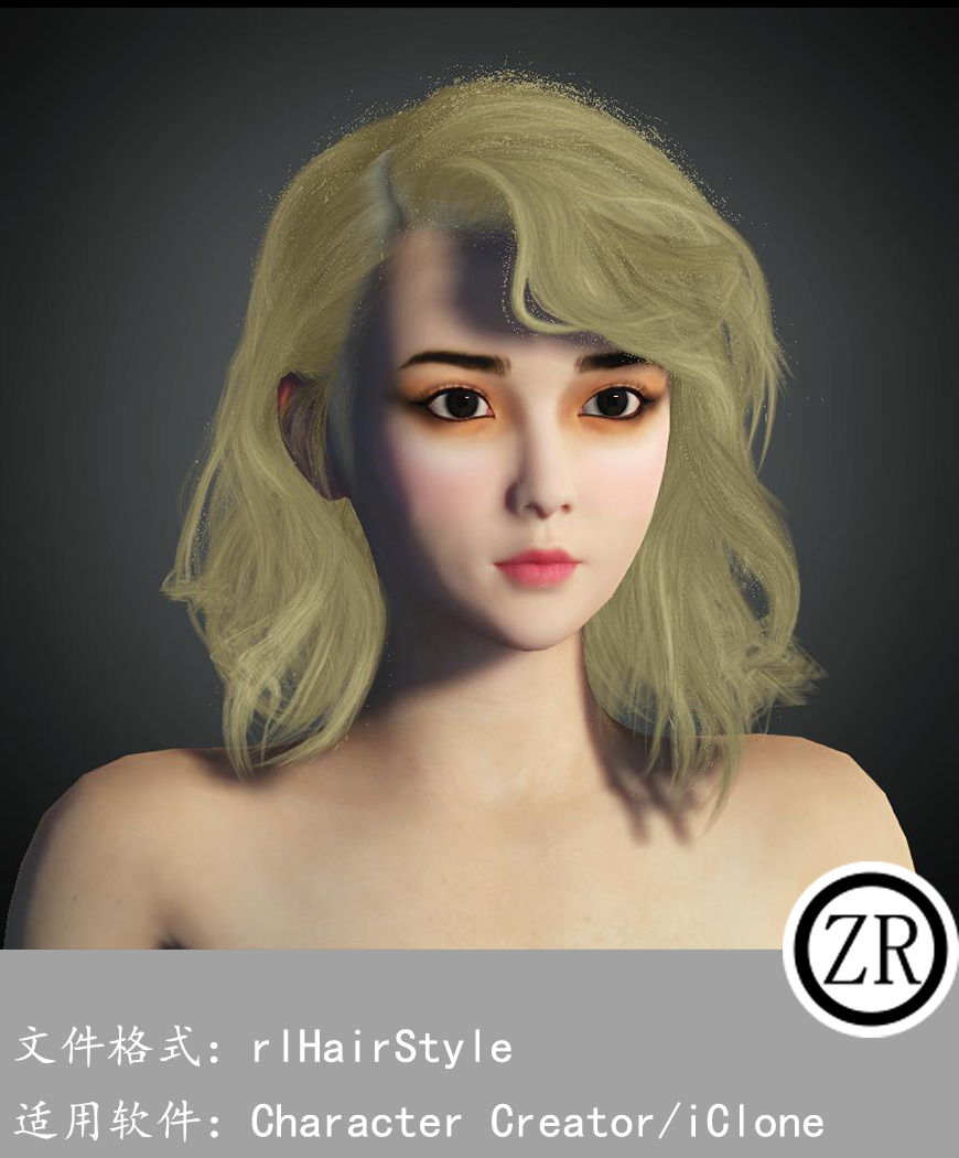 CC女性头发模型C334