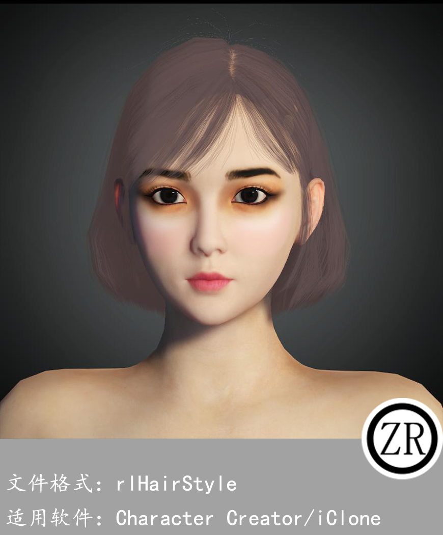 CC女性头发模型C336