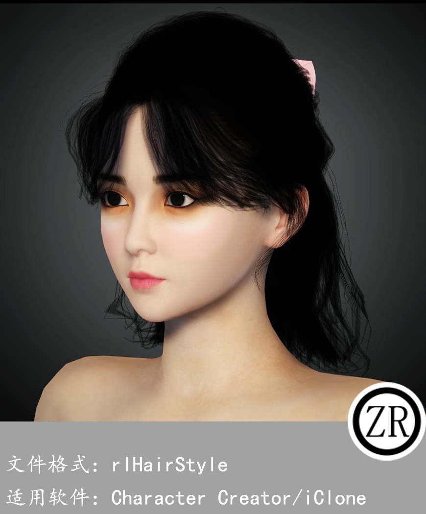 CC女性头发模型C337