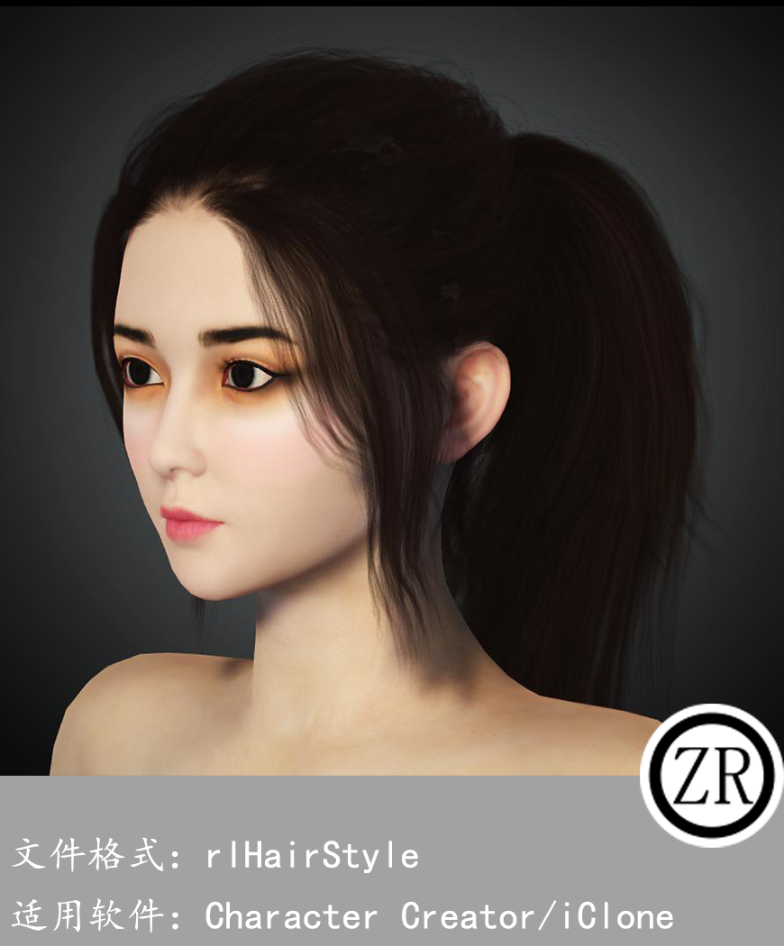 CC女性头发模型C342