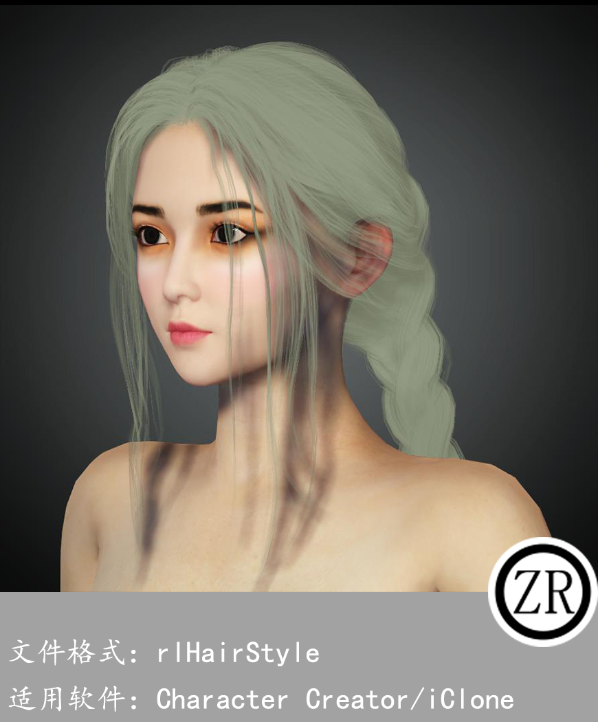 CC女性头发模型C346