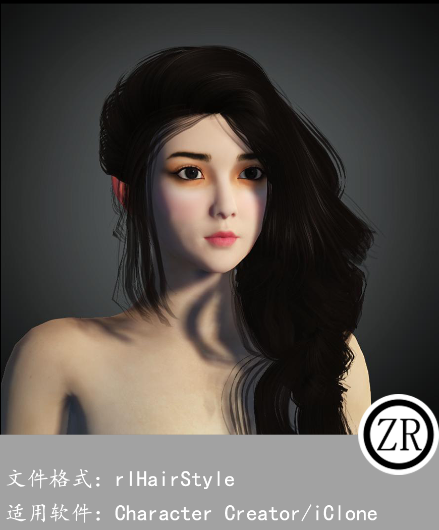 CC女性头发模型C348