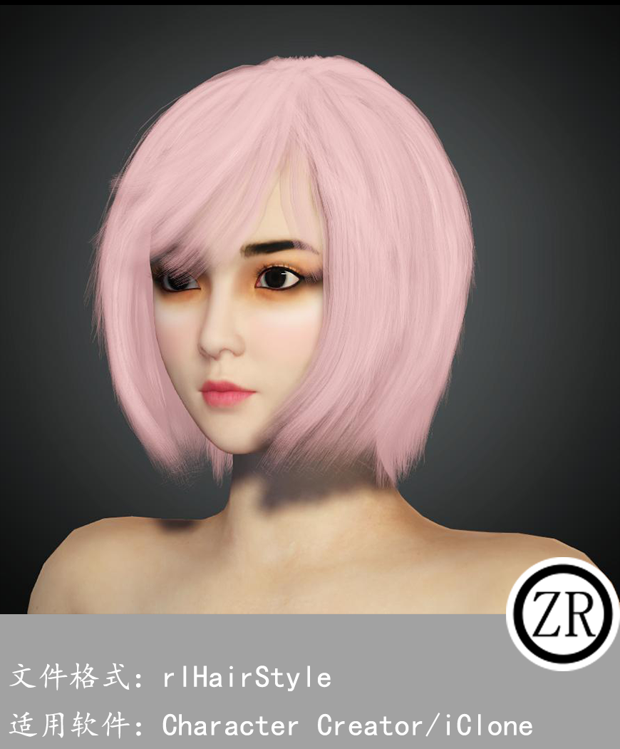 CC女性头发模型C353