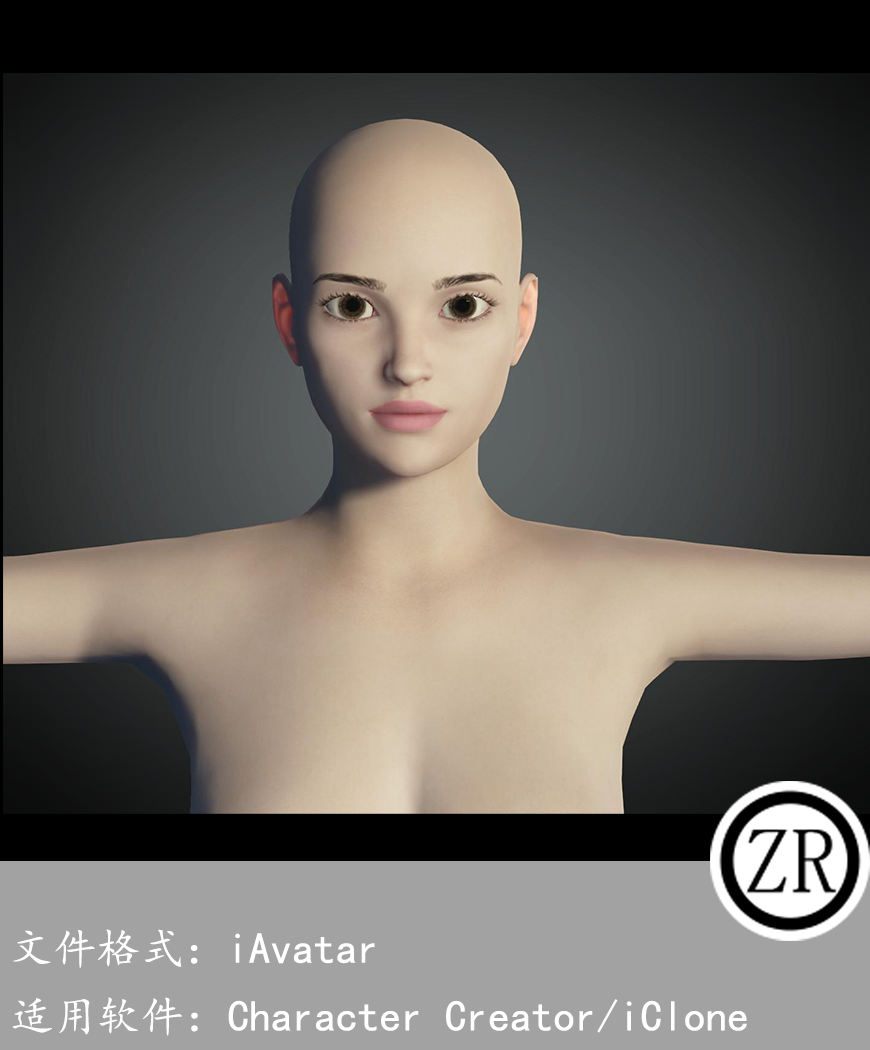 CC女性人物模型C36