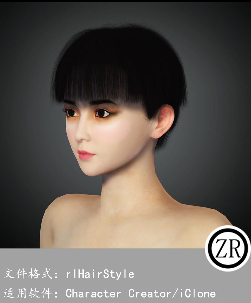 CC女性头发模型C360