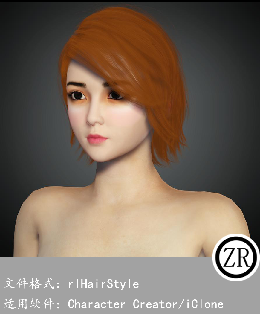 CC女性头发模型C367