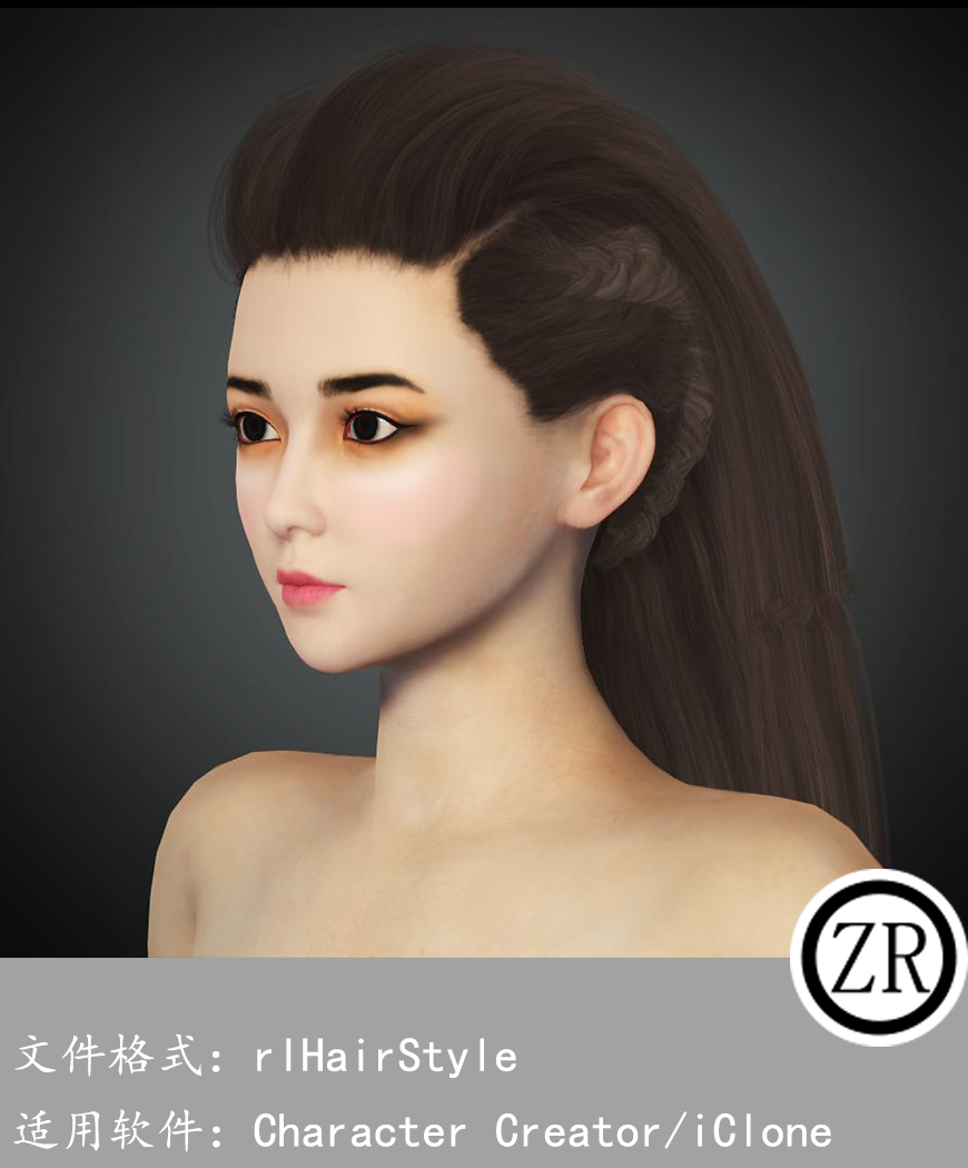 CC女性头发模型C373