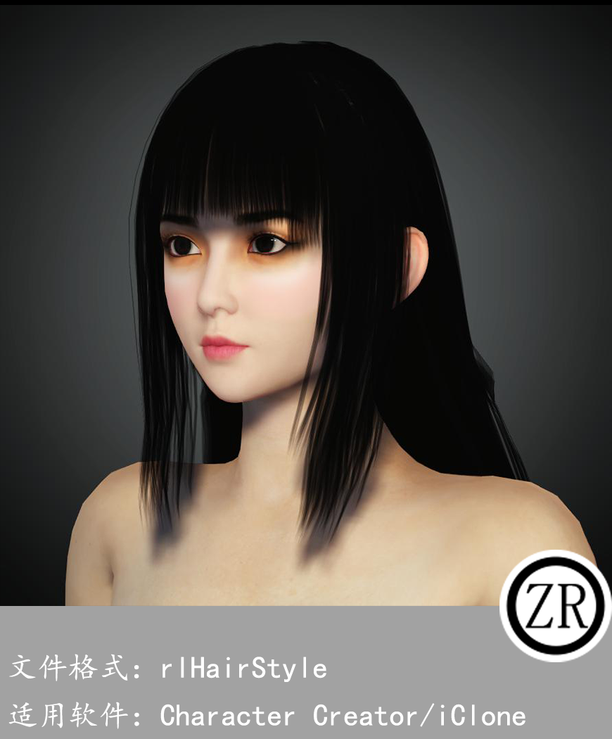 CC女性头发模型C375