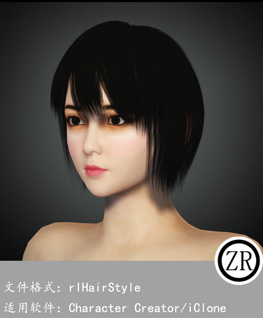 CC女性头发模型C376