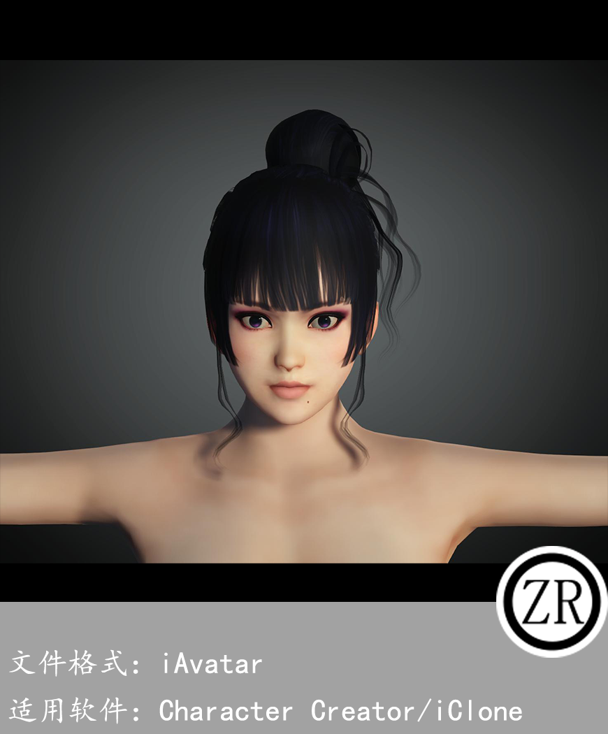 CC女性人物模型C40