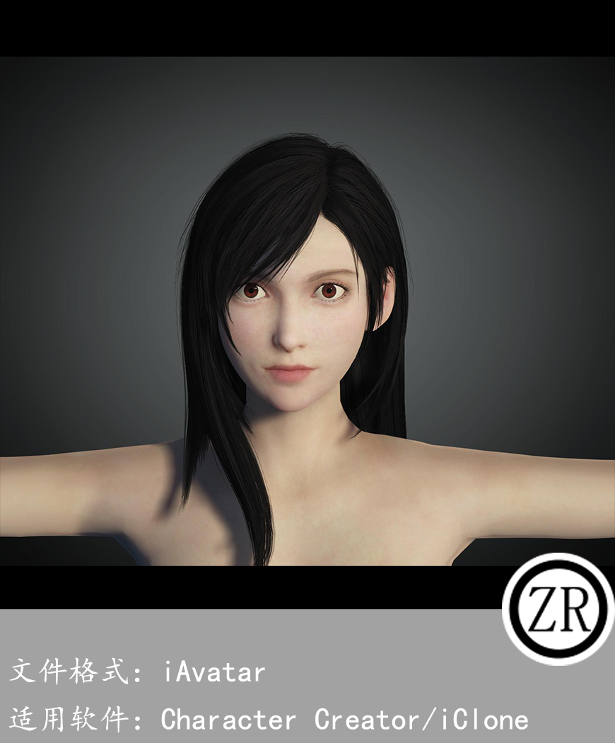 CC女性人物模型C41