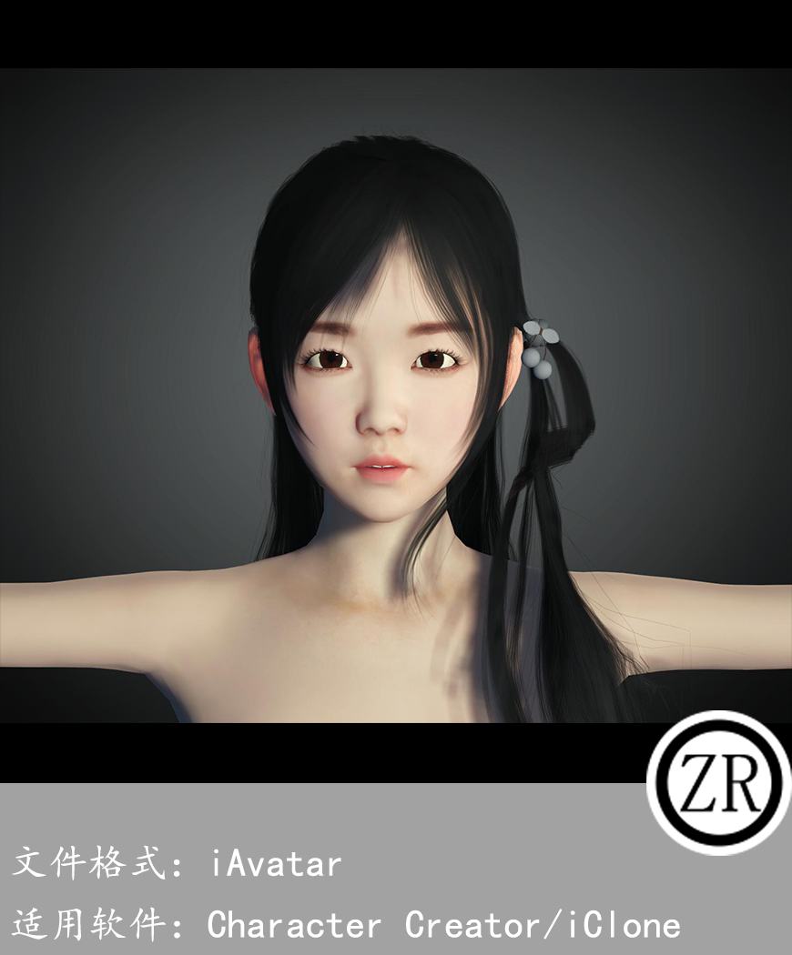 CC女性人物模型C50