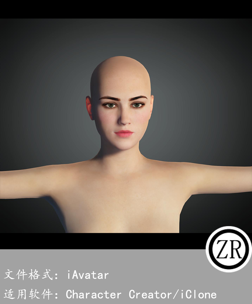 CC女性人物模型C51