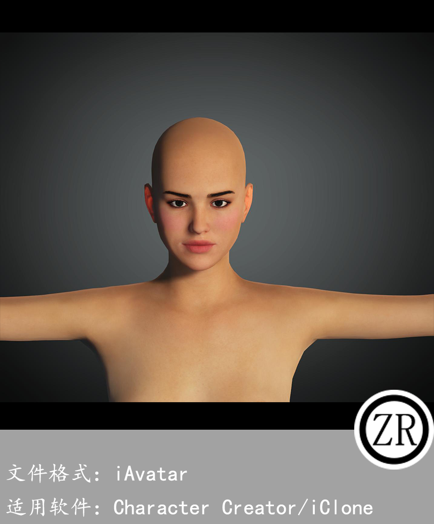 CC女性人物模型C53