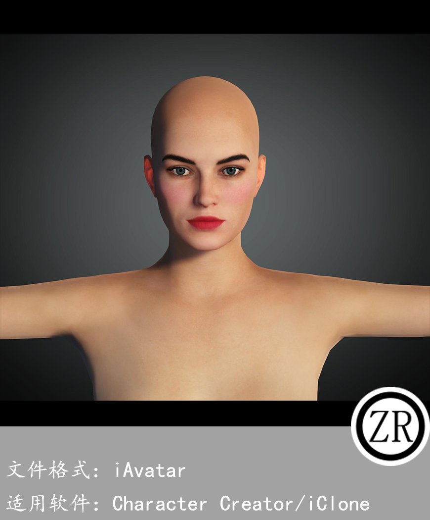 CC女性人物模型C55