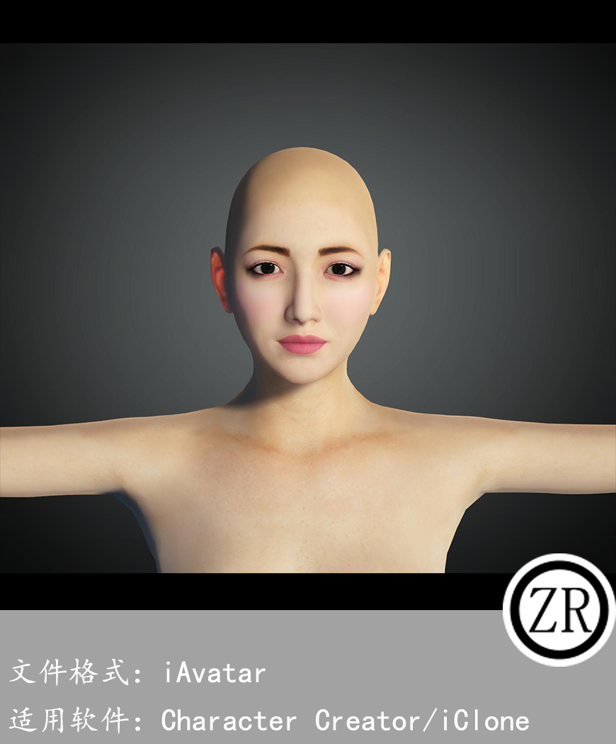 CC女性人物模型C59