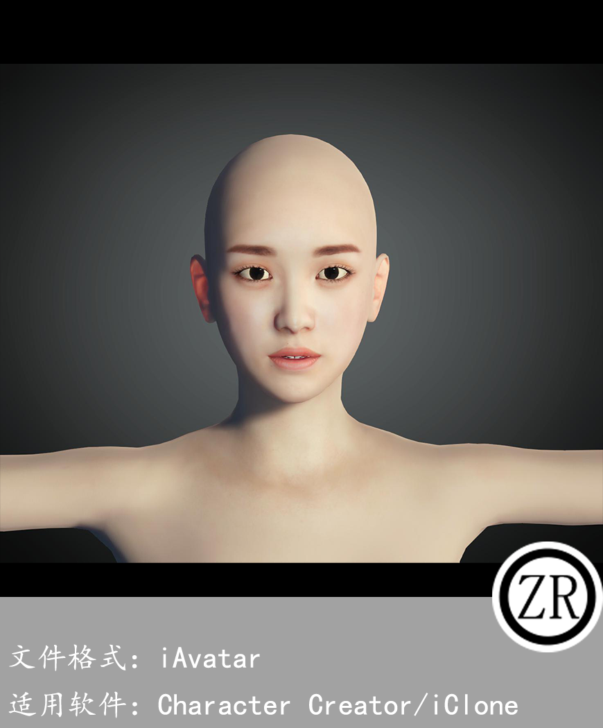 CC女性人物模型C62