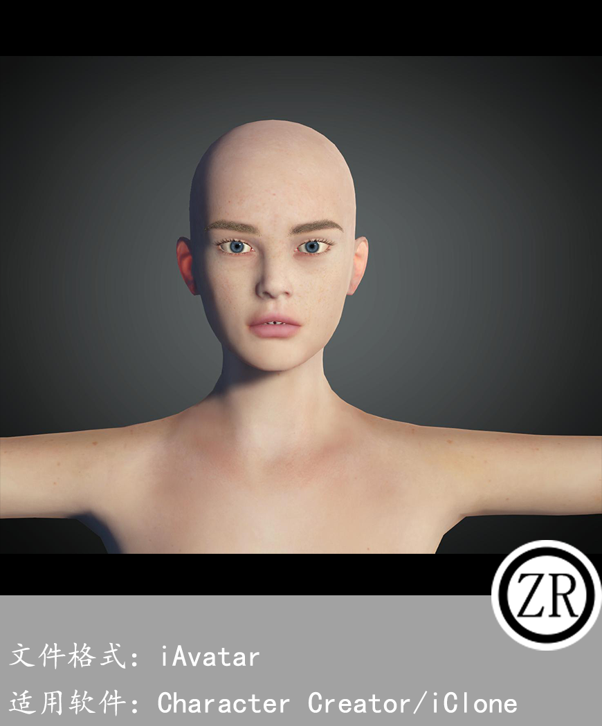 CC女性人物模型C66