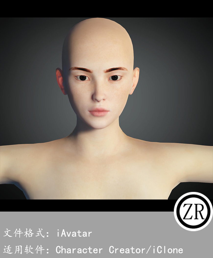 CC女性人物模型C67