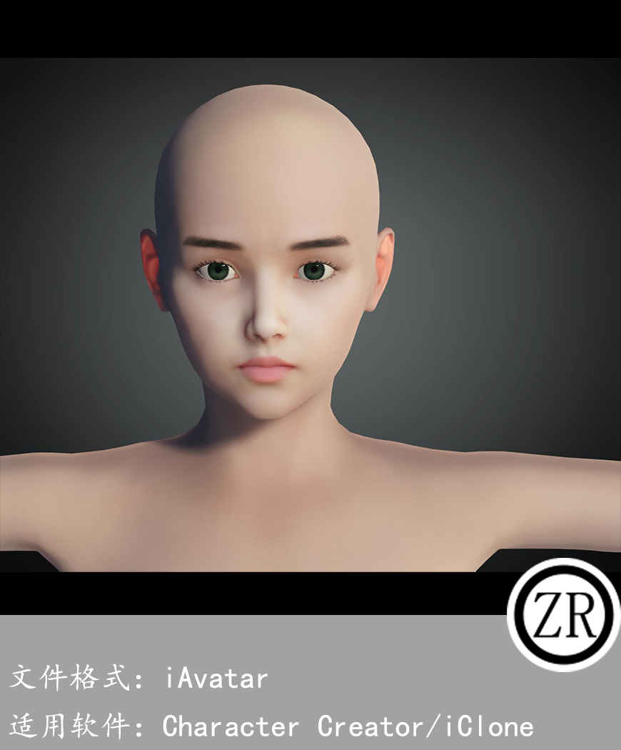 CC女性人物模型C7