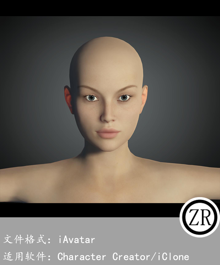 CC女性人物模型C70