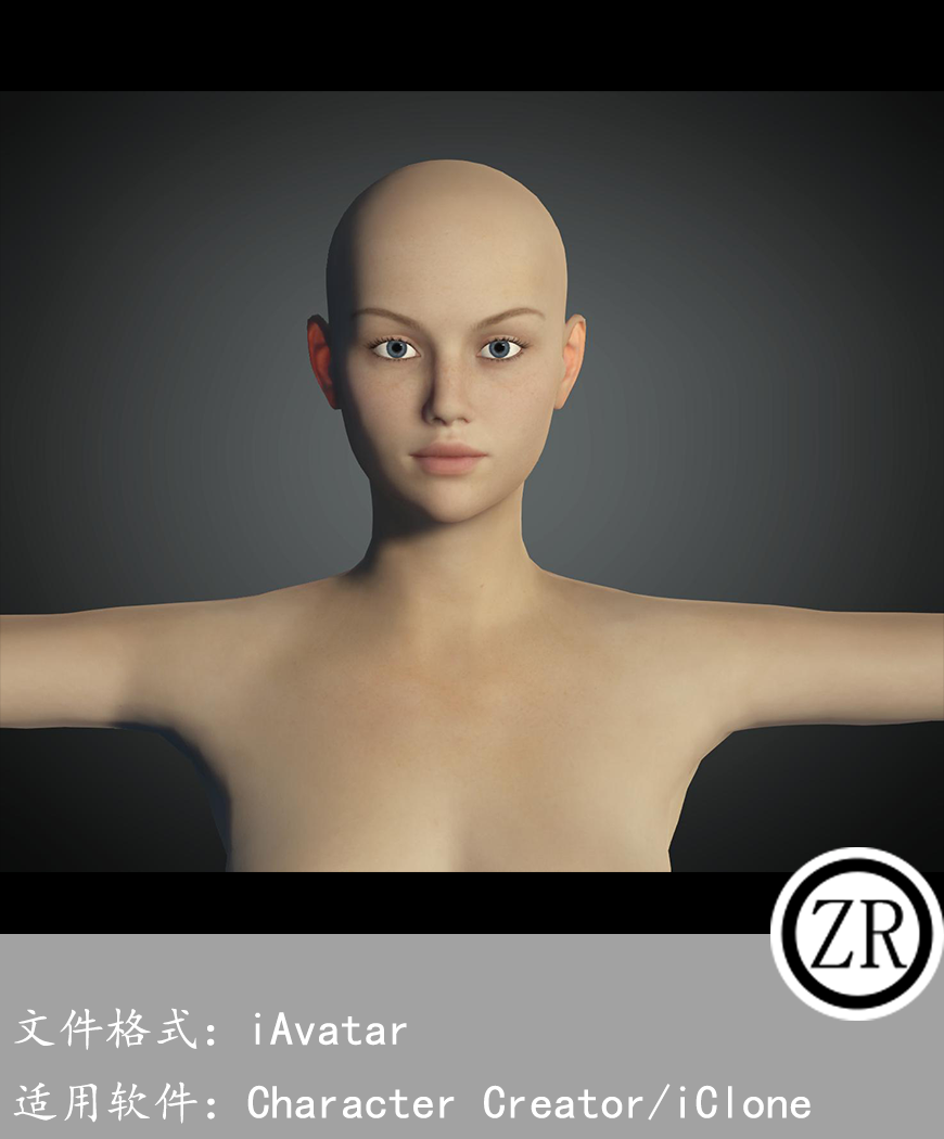 CC女性人物模型C71