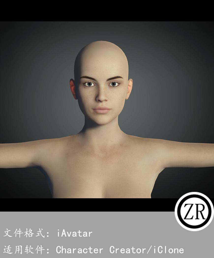 CC女性人物模型C72