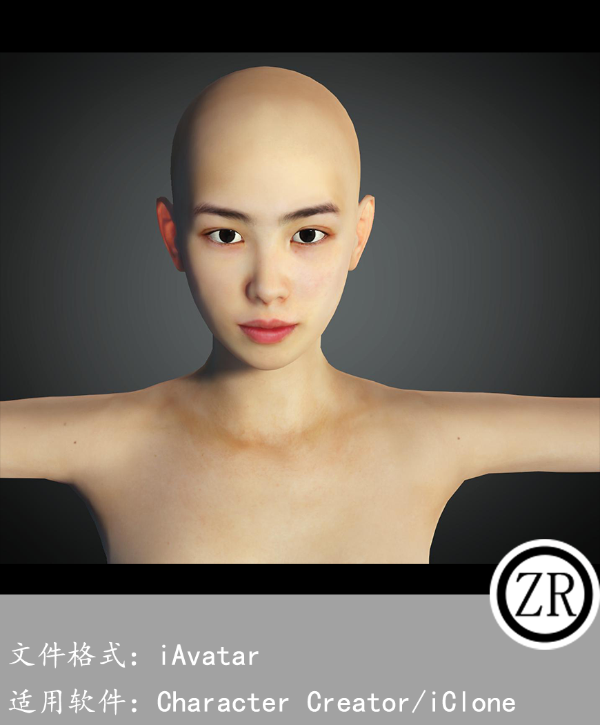 CC女性人物模型C76