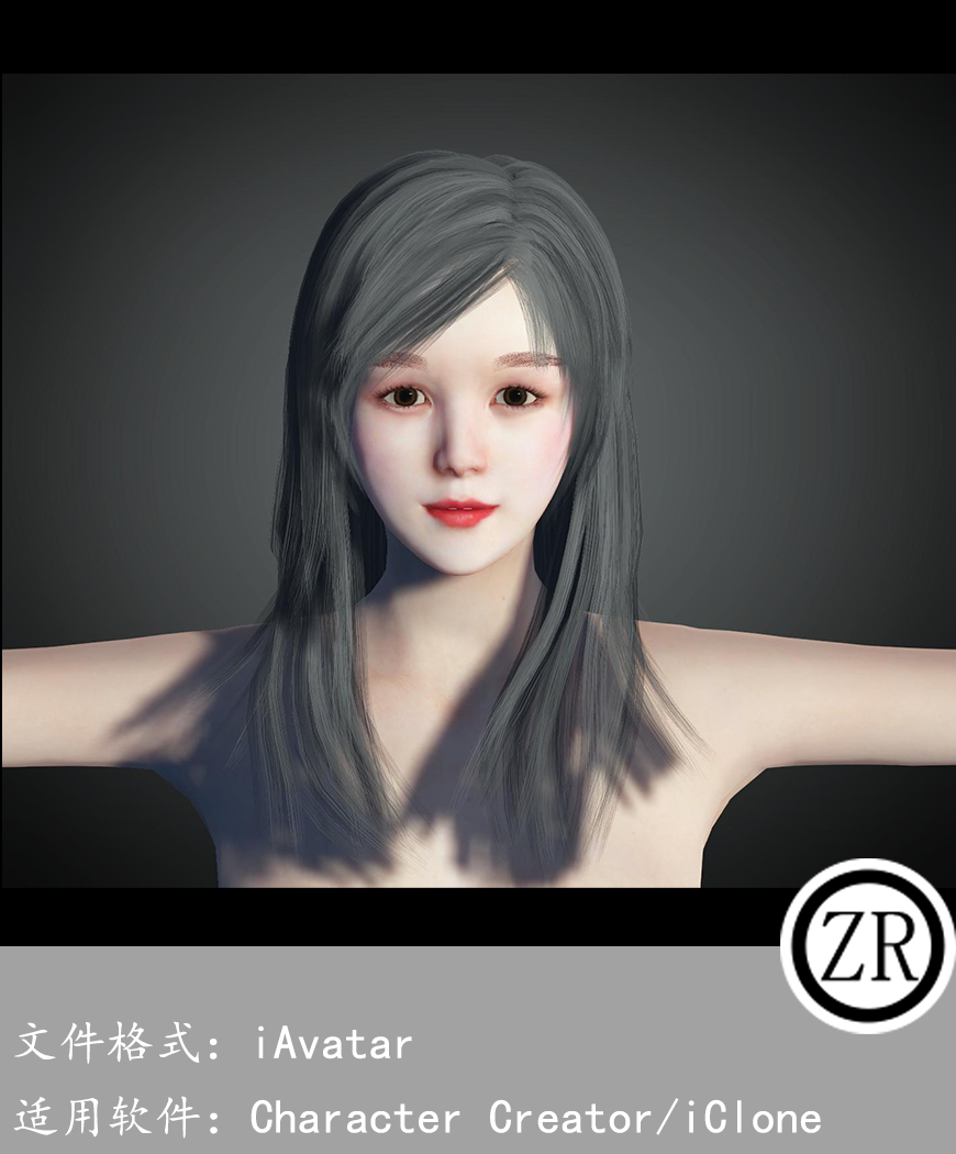 CC女性人物模型C79