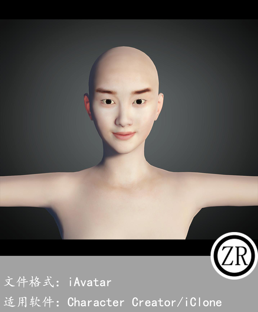 CC女性人物模型C82