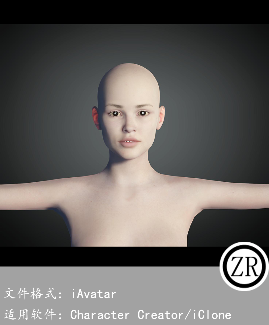 CC女性人物模型C84