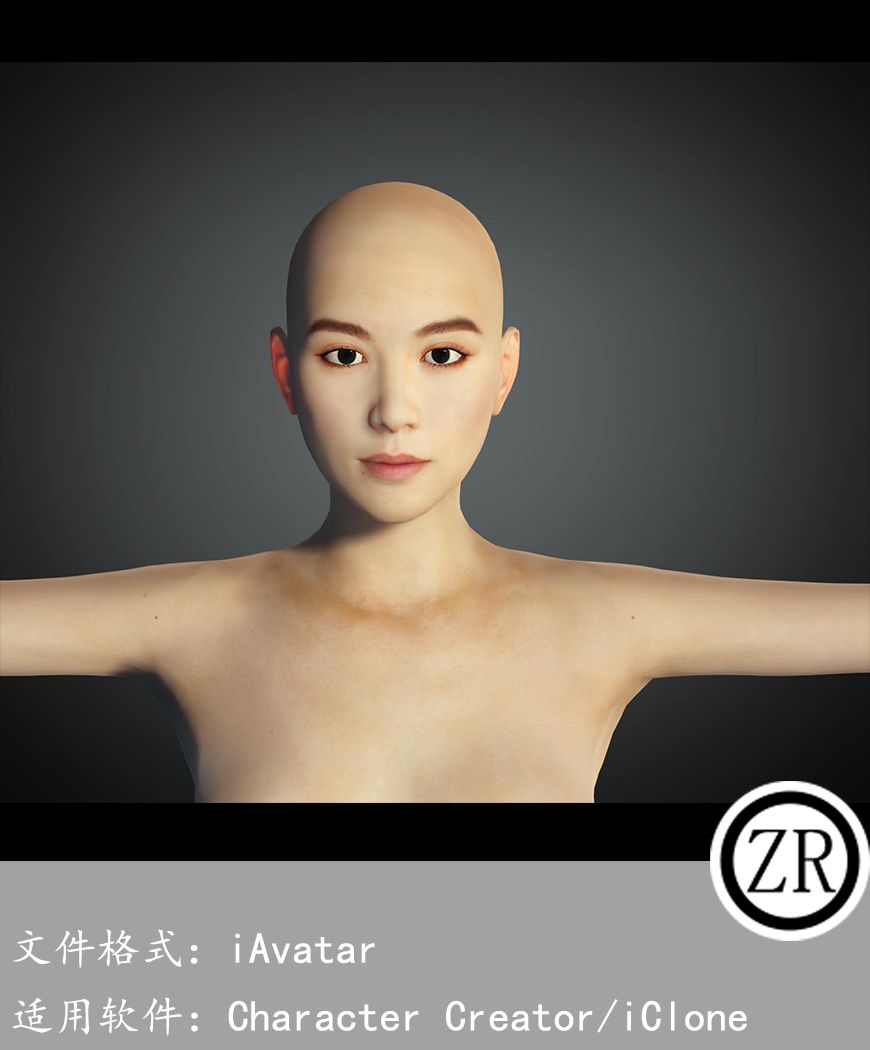 CC女性人物模型C87