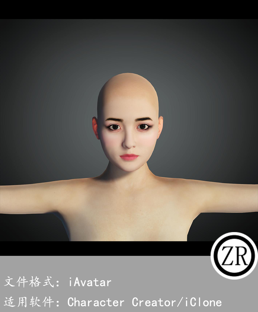 CC女性人物模型C9