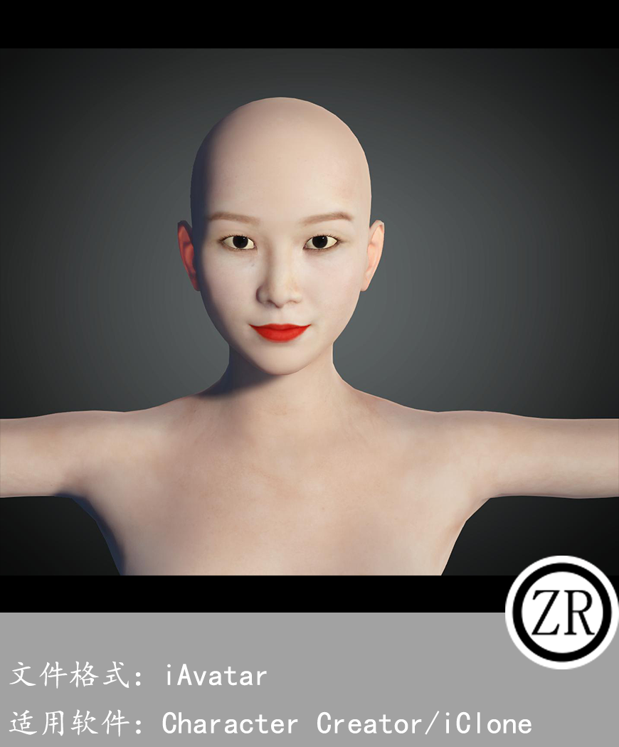 CC女性人物模型C93