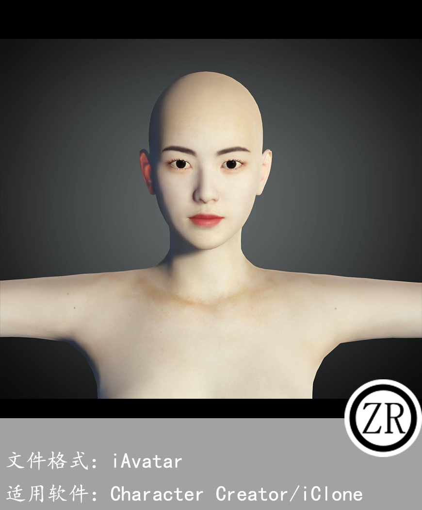 CC女性人物模型C96