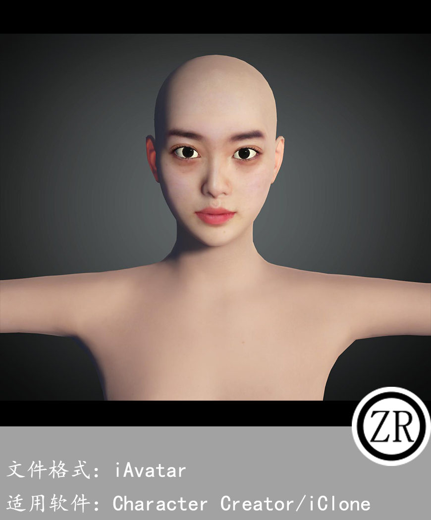 CC女性人物模型C99