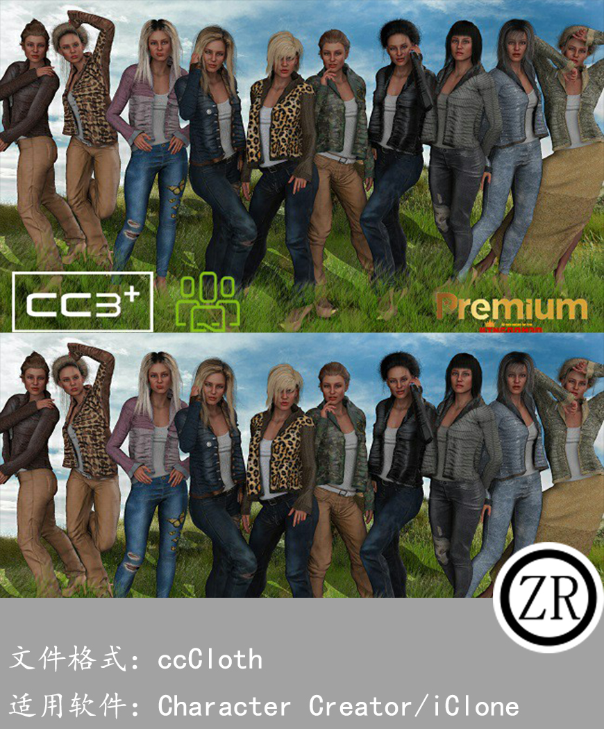 Fashion Jacket - 10 Pack