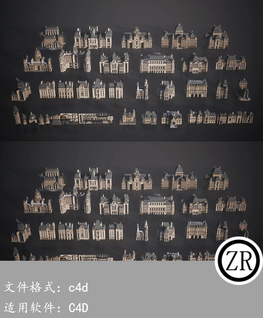 巴黎建筑楼房欧式建筑城堡3D模型 KitBash3D Parisian
