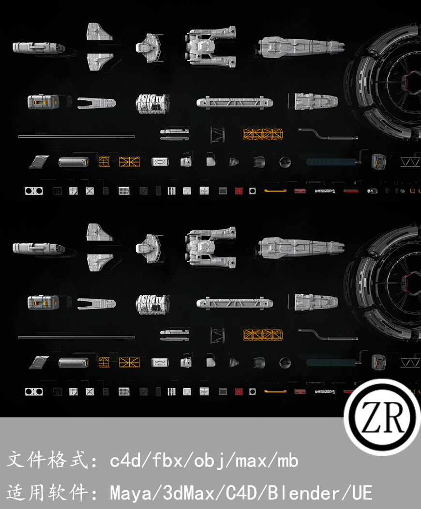 交通工具：宇宙飞船3d模型Kitbash3D-Vehicles：Spaceships