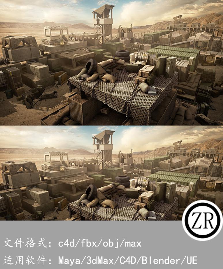 军事哨所模型军事基地模型包Kitbash3d - Military Outpost