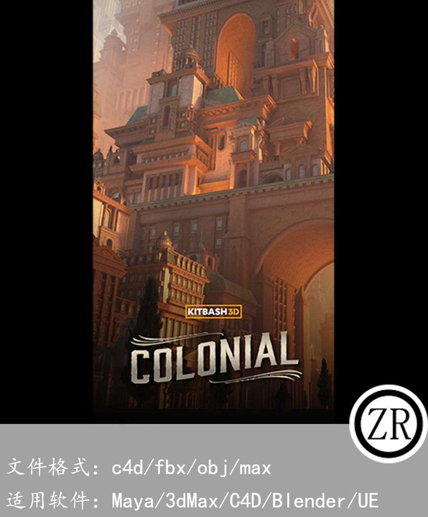 殖民地古典建筑模型包 kitbash3d-colonial