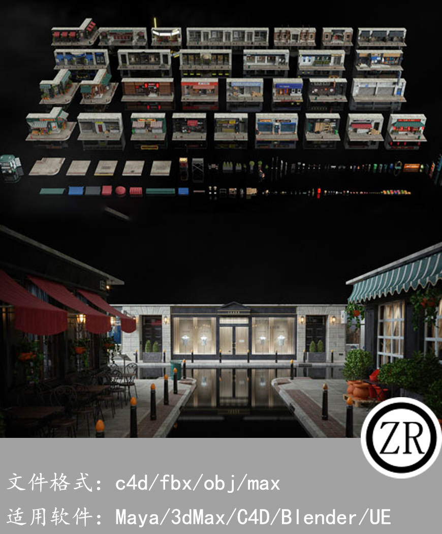 流行建筑模型包Kitbash3D-Arch Vogue