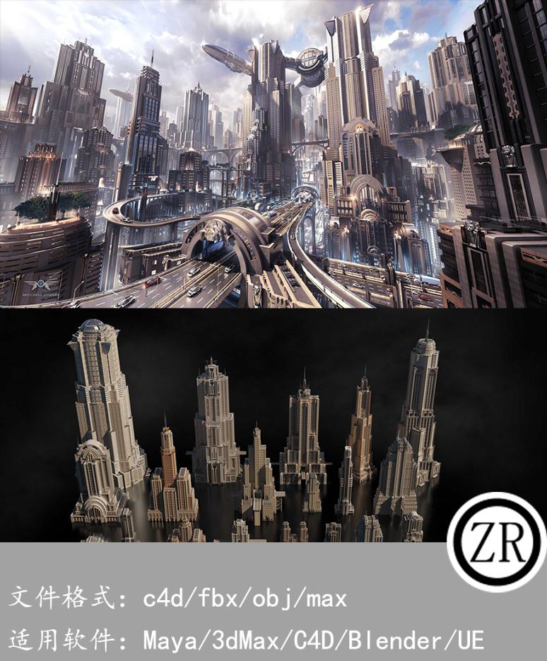 复古未来城市高楼建筑模型包Kitbash3D-Goliath