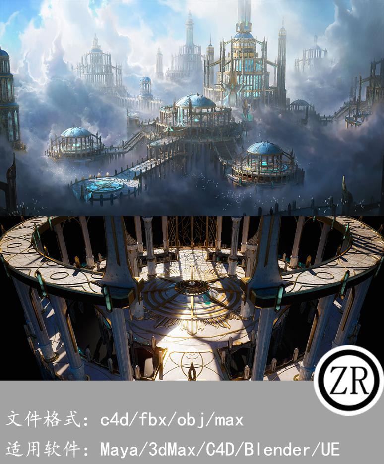 Kitbash3D-Elysium极乐世界精灵皇家城市建筑模型