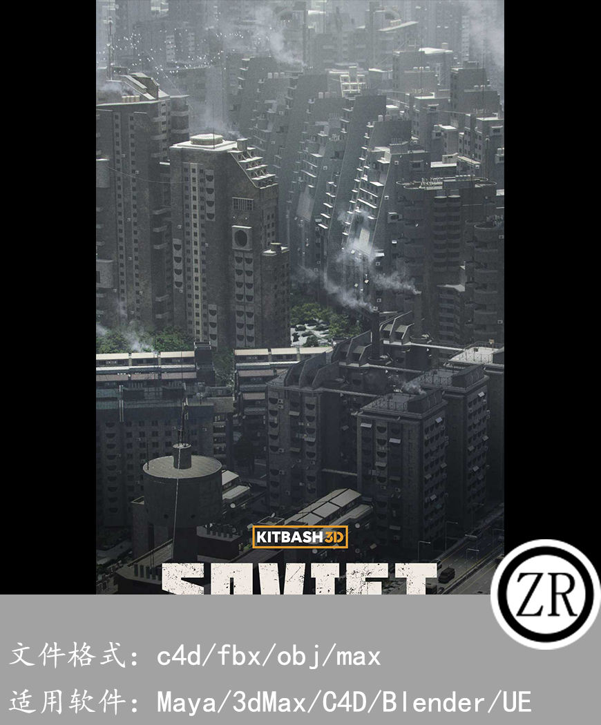 Kitbash3D-Soviet Blocks[苏联街区建筑]